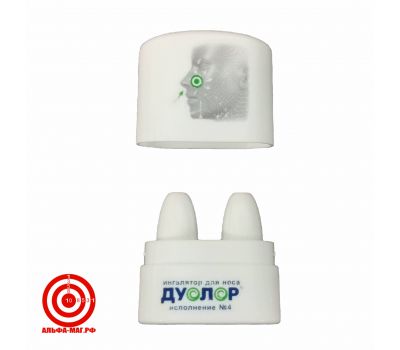 Ингалятор для носа дуолор/ с эфирными маслами аромаингалятор