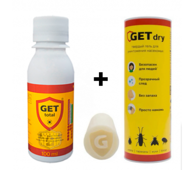 Набор Гет тотал (Get Total )+ мелок от тараканов Гет (Get dry)